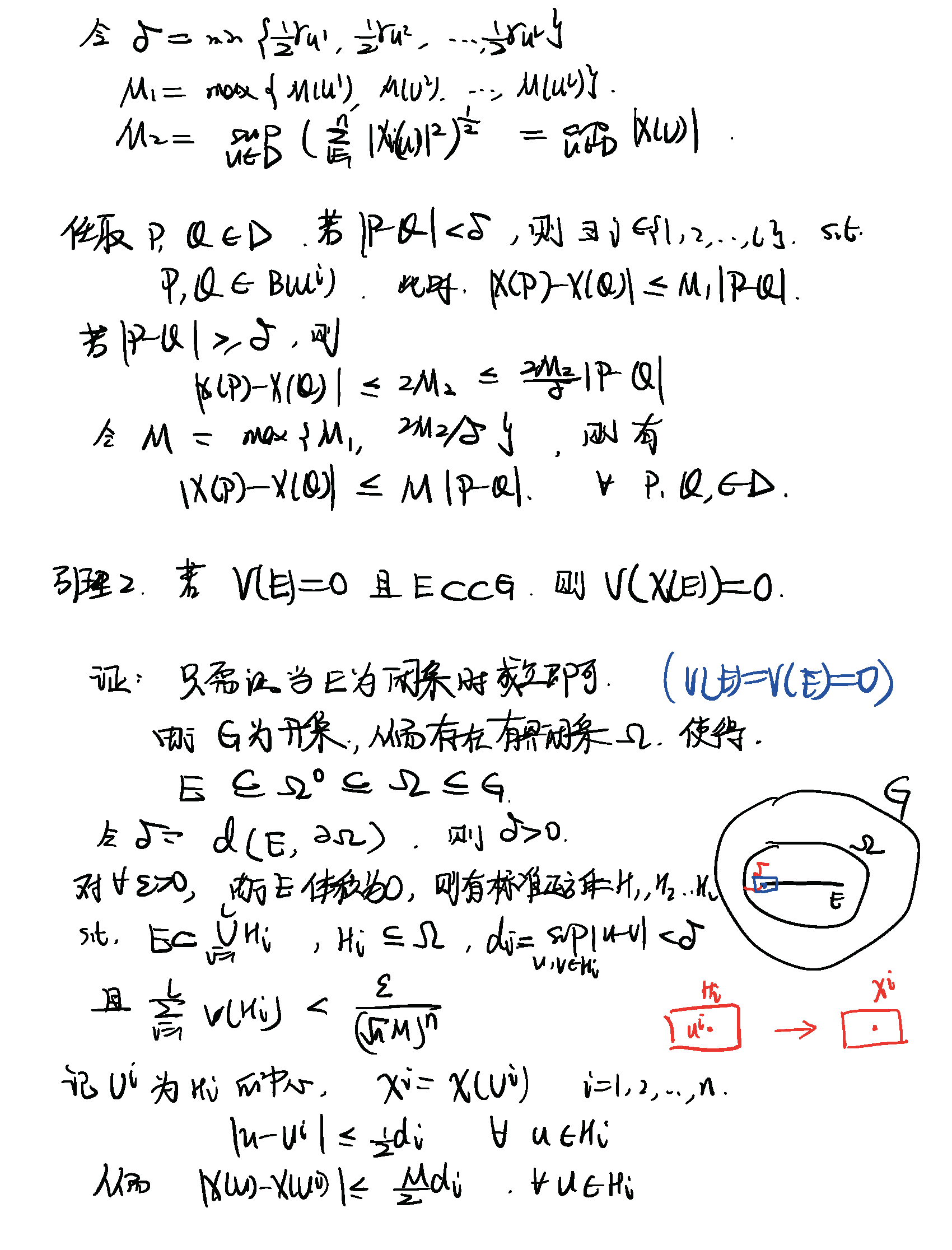 2019年11月28日 第十五章 3，4，5节_页面_3